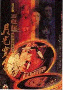星河补习班漫画封面