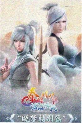 燃焰少年缩略图