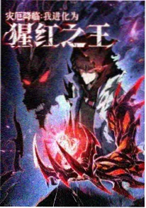 漫画免费阅读平台更新机制解读配图
